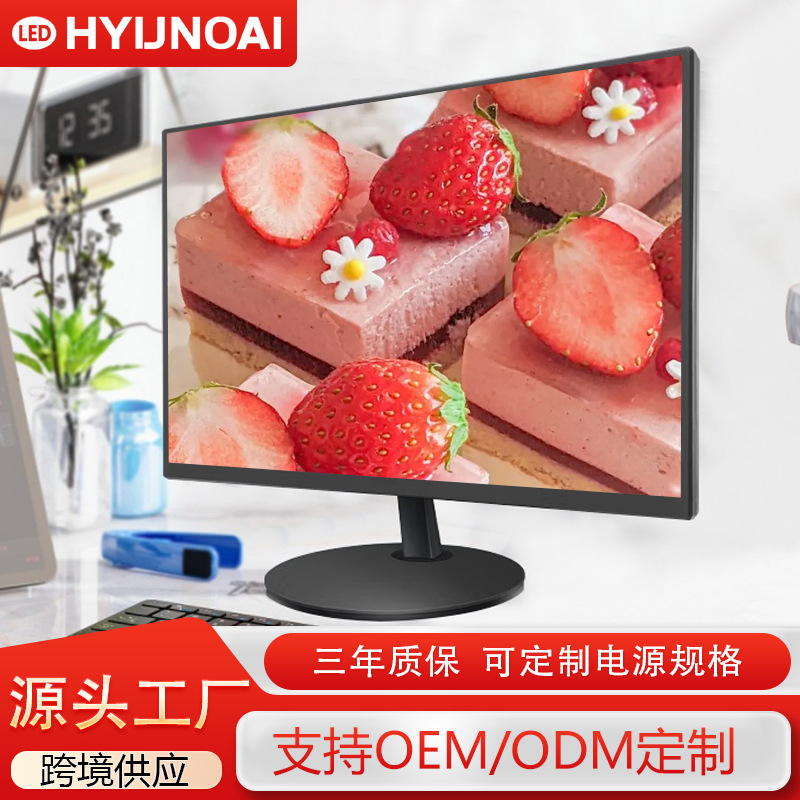 27inch Monitor with Narrow Bezel, 75Hz Refresh Rate, Wall-Mountable Design, Business Office Lcd Desktop Computer Screen