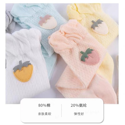 Baby socks summer ultra-thin children's mosquito-proof socks baby knee-high socks cartoon strawberry mid-calf mesh socks