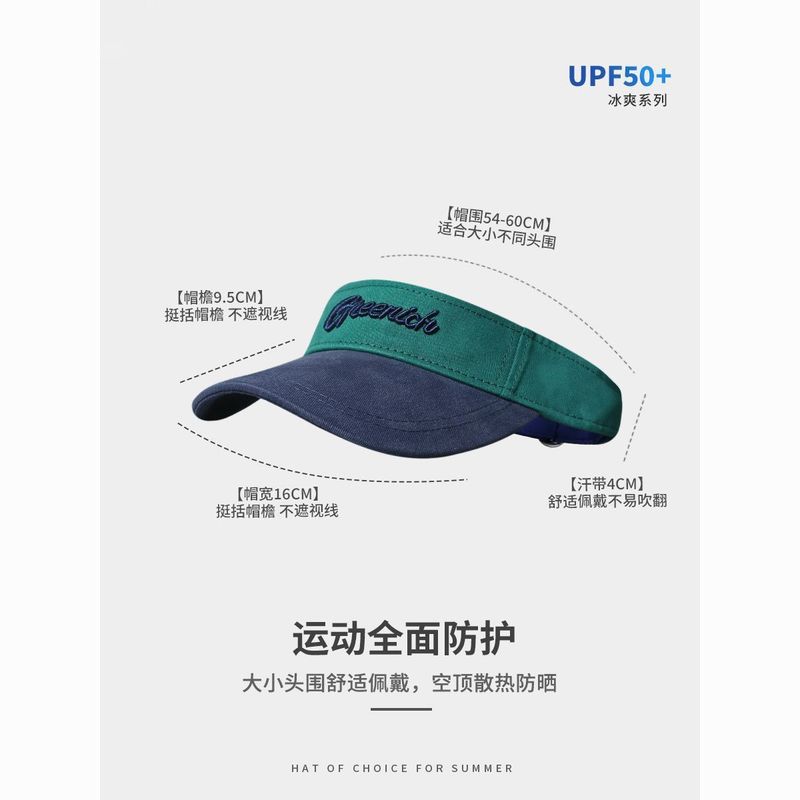 撞色空顶帽男夏款运动跑步网球帽无顶棒球帽防晒遮阳太阳帽潮男女|undefined