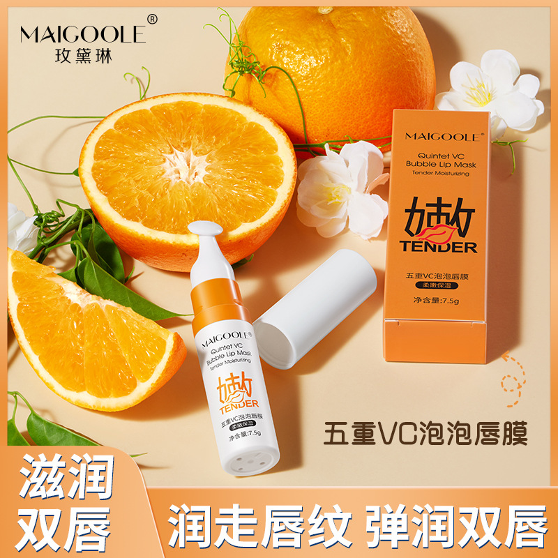 Mei Dailin five-weight VC bubble lip mask moisturizing fade lip lines moisturizing lips fade dead skin lip balm