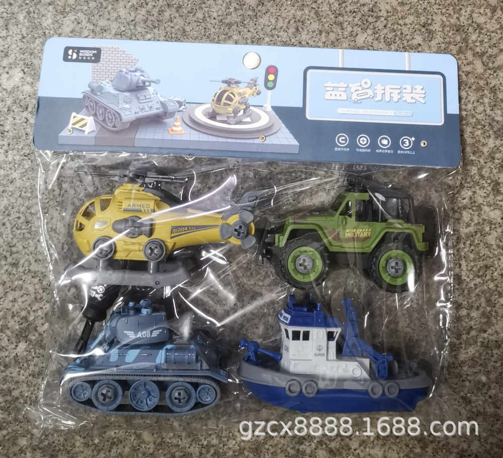 Inercia embolsado coche conjunto de cuatro vehículos de ingeniería tren barco avión camión de bomberos coche de policía desmontaje coche juguetes para niños