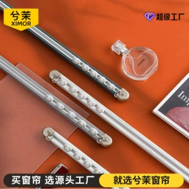 布艺窗帘;窗帘杆罗马杆;百叶窗帘