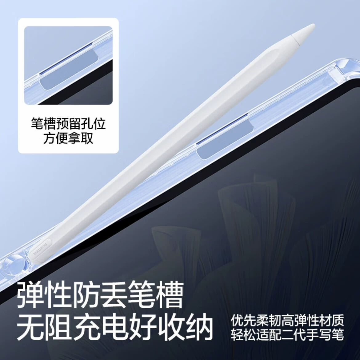 Чехол для планшета Huawei MatePad 11.5, акриловый с местом для стилуса — подходит Pro 10.8 / SE 11 (2024)