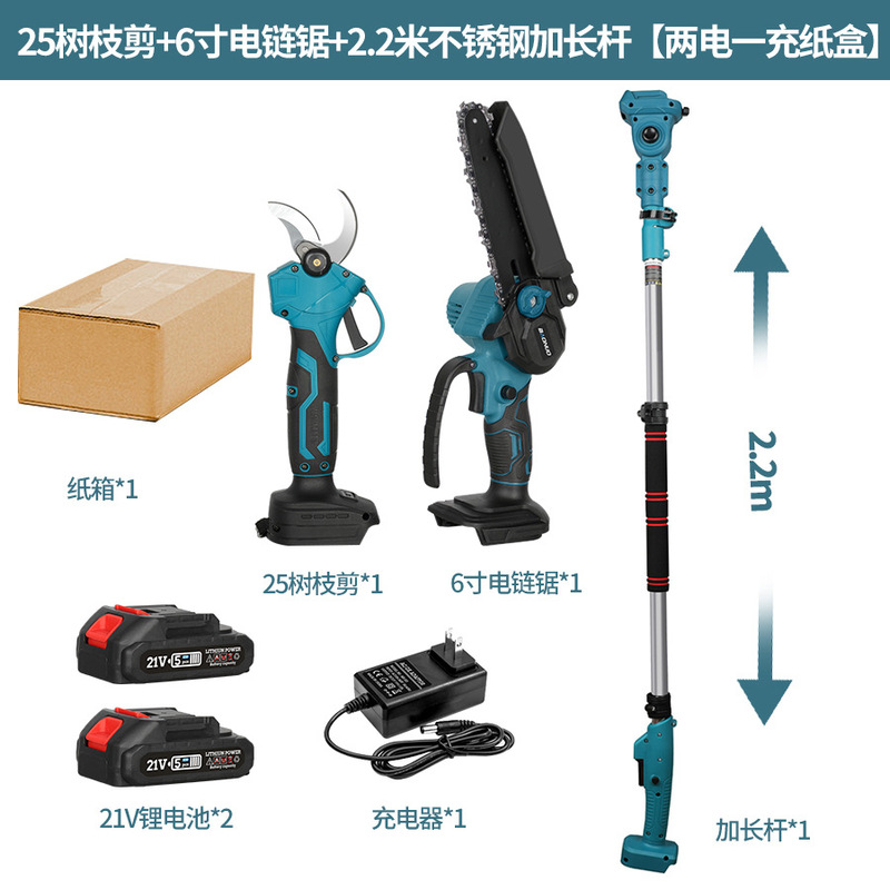 チェーンソー電動修枝剪定延長棒2.2メートル3.2メートル高枝棒高枝剪定延長高枝鋸|undefined