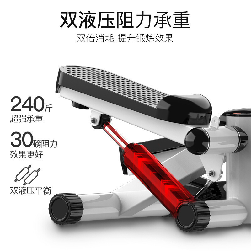 踏步机家用迷你液压多功能瘦腰瘦腿有氧运动健身器材原地登山外贸|undefined