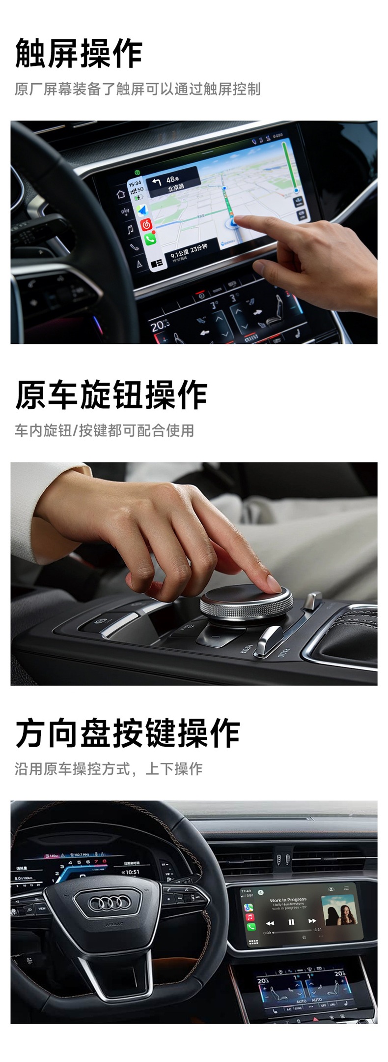 Beo Wired to Wireless CarPlay Interconnection Box for Audi, Mercedes-Benz, Volkswagen, Buick, Toyota, Honda Navigation