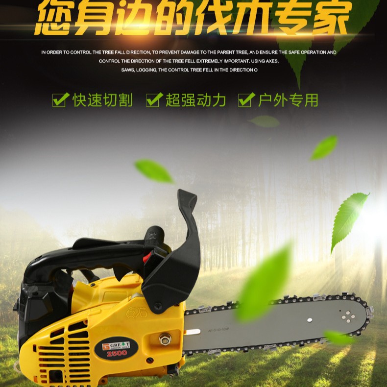 油锯伐木锯苗木总成多功能割草高枝链锯锯园林高空修剪汽油锯子