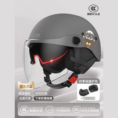 all seasons, Motosiklet kaskı (dəbilqə) - 618-print-grayhigh-definition-dual-lenses-detachable-ear-protection