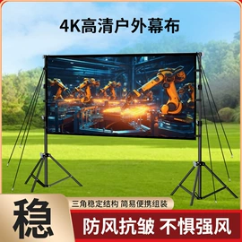 摄影摄像器材;摄影支架;摄影摄像背景