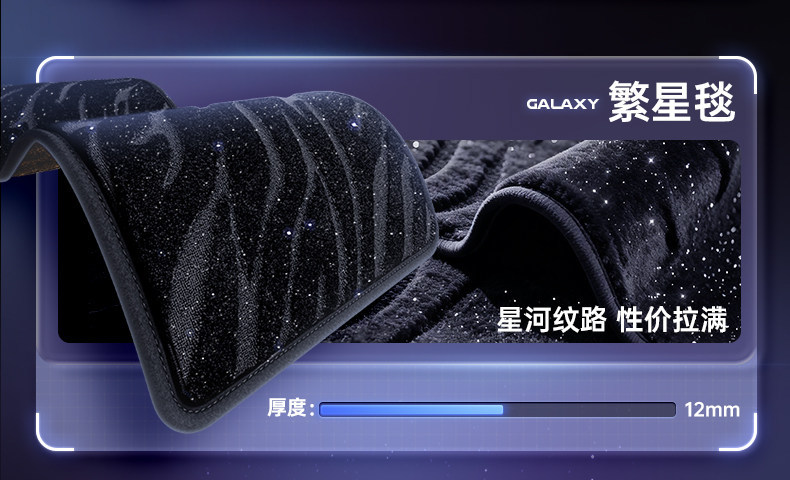 Suitable for Shangjie Z7/Z7T, full-coverage floor mats, 2026 new model car interior modification accessories, trunk mat supplies