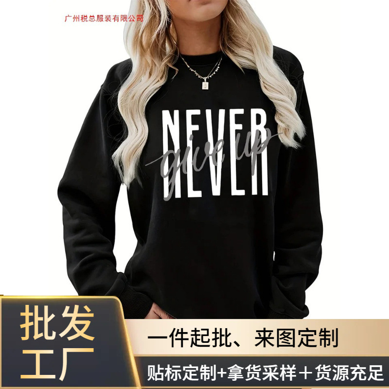 Women's Autumn and Winter Casual Fashion, Loose and Warm, Never Match with Printed Round Neck Long-Sleeved Pullover