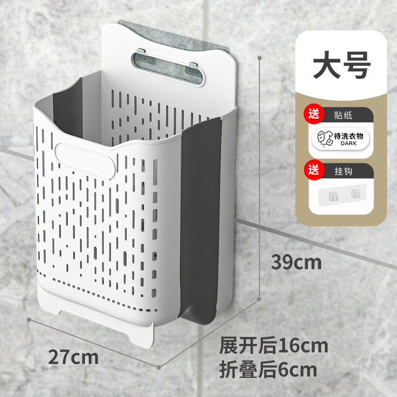 脏衣服收纳筐卫生间浴室放衣服神器家用可折叠壁挂洗衣篮脏衣篓桶|undefined