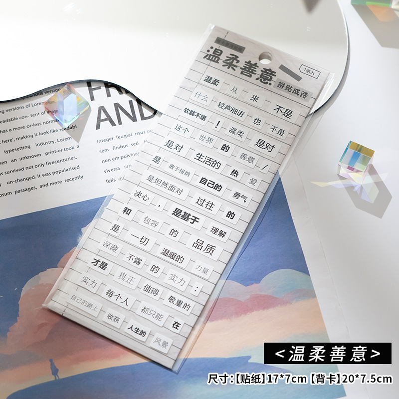 Juegos de palabras creativos y divertidos pegatinas de cuentas de mano en materiales de decoración de viento pegatinas adhesivas collage de cuentas de mano