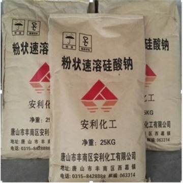 石家庄 粉状速溶硅酸钠 厂家供应2.0~3.3M速溶粉体泡花碱 水玻璃