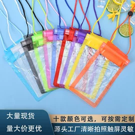 手机防水包装;气泡袋