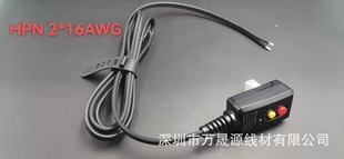 �°�2о��Ҏ��©늱��o���^+HPN 2x16AWG ��ȫ�ɿ�©����ʽ���^