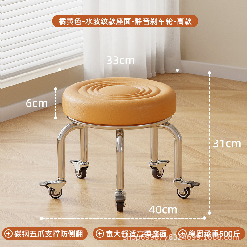 Rueda universal pequeño taburete polea baja taburete doméstico rueda banco redondo para adultos con niños pedicura limpieza taburete silencioso