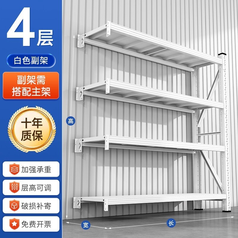 倉庫棚収納ラック多層スーパーマーケットスナック収納ラック速達貨物ラック地下室家庭用ヘビーデューティ鉄ラック|undefined
