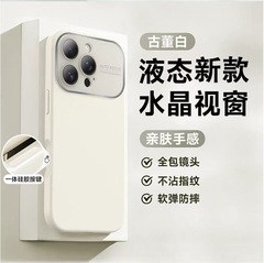 水晶大视窗适用iphone17Promax手机壳苹果17P磁吸液态硅胶air按键