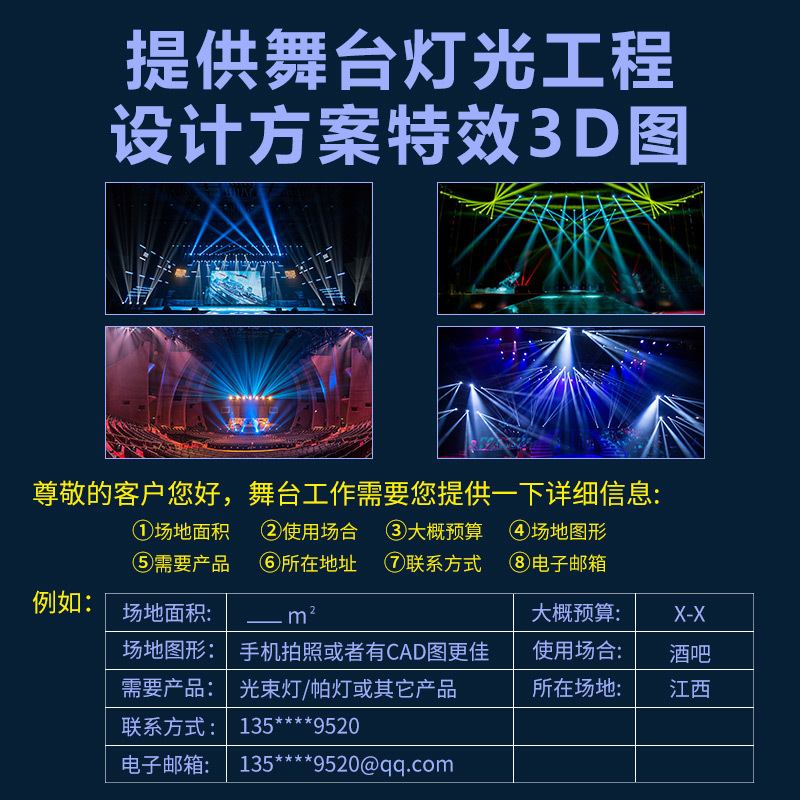 Sala de baile equipo iluminación esquema conjunto completo de música restaurante sala de conferencias boda iluminación pequeño y mediano gran proyecto de barra de limpieza