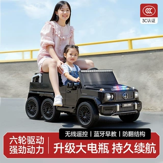 奔驰六轮亲子同乘车电动儿童玩具车宝宝可充电遥控车小孩摇摇车