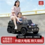 同乘宝宝小孩电动遥控车