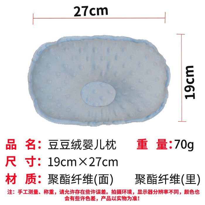 빈 벨벳 원형 베개 임의 색상