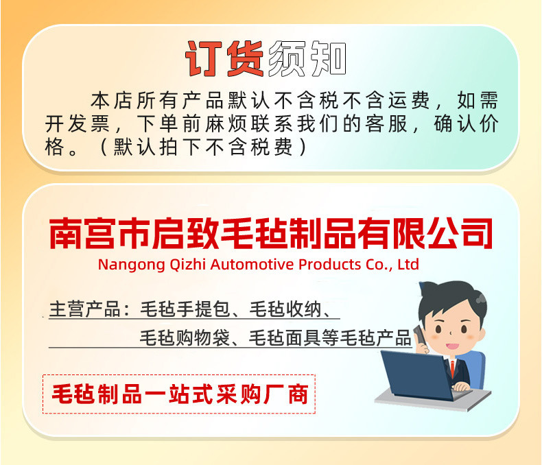 一键上货_20250316104710