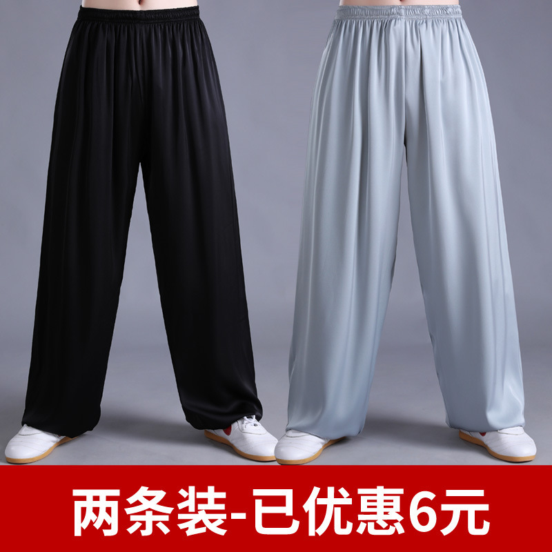 冰丝裤灯笼裤男夏季薄款宽松夏天运动裤男士裤子透气男裤防蚊裤夏|undefined