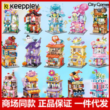 ����eľKeeppley�_���־�����ƴ�b���н��Bģ��ƴ����߶Y��[��