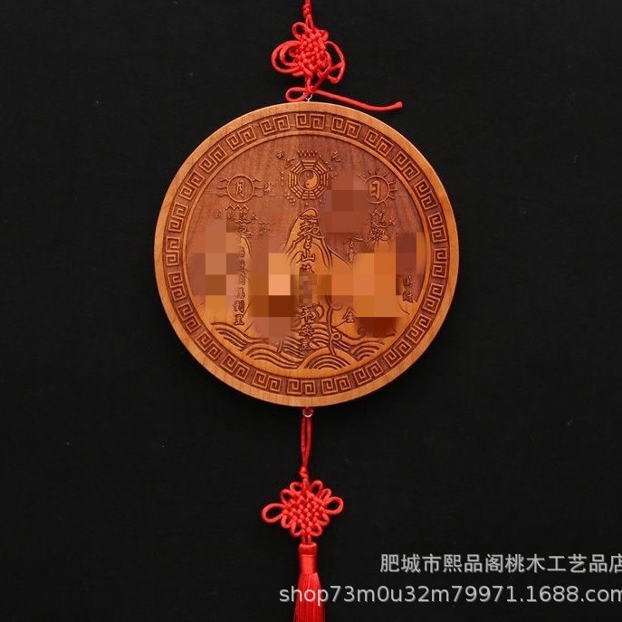 桃木山海镇挂件八卦镜凸镜客厅 双面山海镇 家用房屋挂件木艺