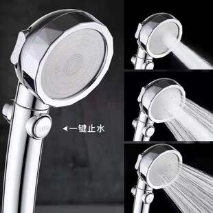 Three-speed adjustment One-key water stop switch Japanese supercharged shower nozzle removable and washable water-saving bathroom shower head