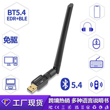 150���{���m��������Bluetooth5.4��X����USB�쾀�{�����հl��
