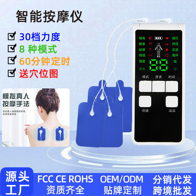 Supports Distribution, Smart Pulse Massager Patch, Home Muscle Stimulation Mini Rechargeable Massager