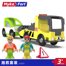 多功能磁力托马斯小车施救车套装兼容木质轨道一件代发惯性玩具