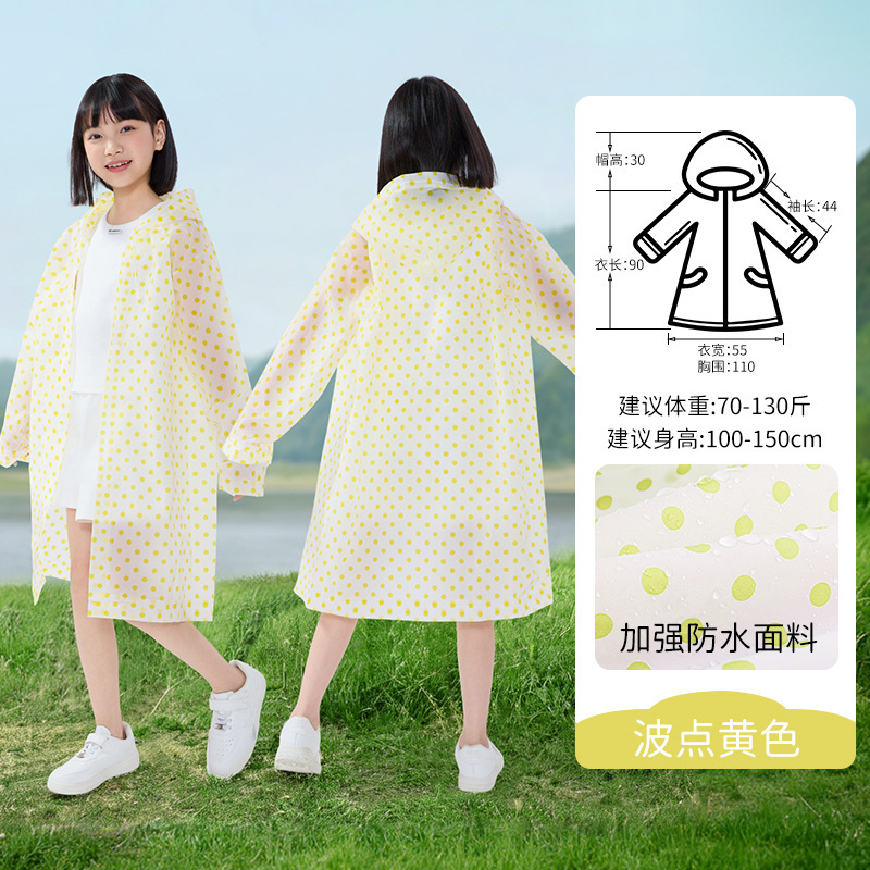 儿童EVA加大帽檐连体雨衣 全身防暴雨反复使用便携上学出游雨披|undefined