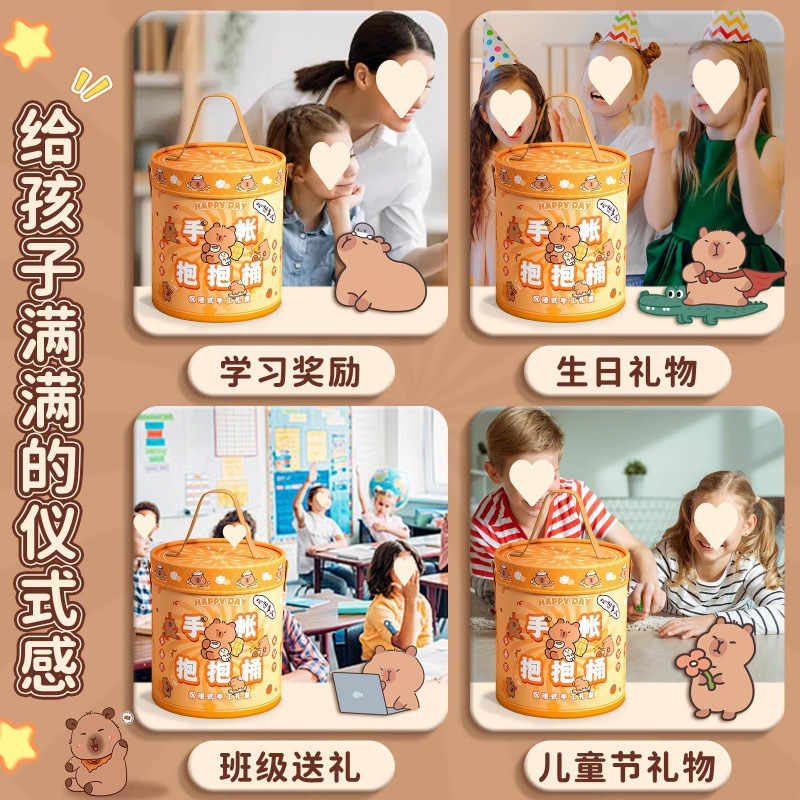 2025年新作 カピバラパンダハグバケツ文具セット 子供の日の誕生日記念品 高価値|undefined