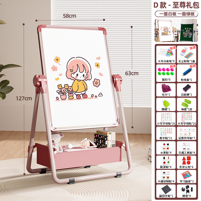 儿童画板家用磁性支架式双面教学小黑板宝宝水彩色涂鸦可擦写白板|undefined