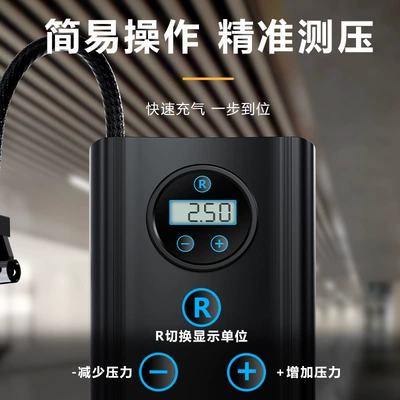 Wireless Tire Pressure Measurement, Hava nasosu