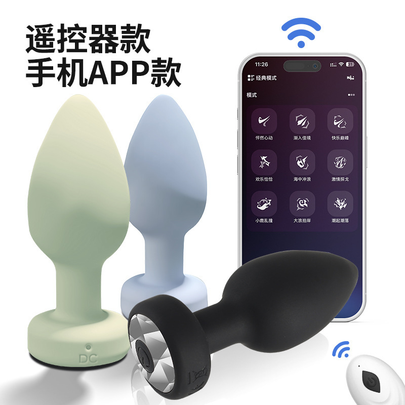 Factory Direct Sales Remote Control Anal Plug Wireless App Silicone 10 Frequency Vibration Backcourt Men and Women Sm Sex Toys in Stock Factory Direct Sales Remote Control Anal Plug Wireless App Silicone 10 Frequency Vibration Backcourt Men and Women Sm Sex Toys in Stock
