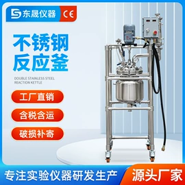 反应釜;恒温试验设备;蒸馏设备