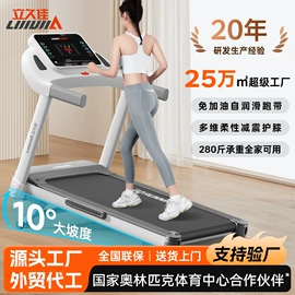 跑步机;健身车;划船机