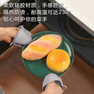 Source Shark Style Hand Clamp Thickened Silicone High Temperature Resistant Microwave Oven Oven Mittsing Gloves Insulated Silicone Bowl Clamp