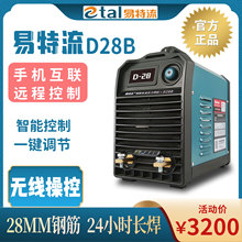 etal/D28B䓽C28mm䓽֙C{h510Aɟl