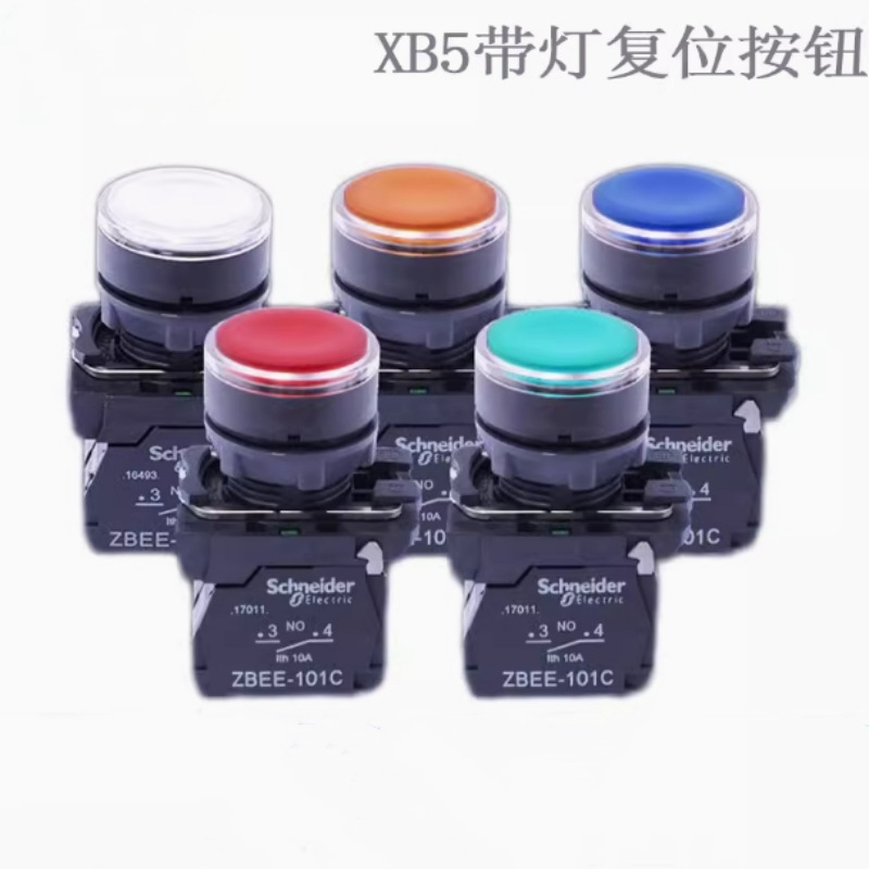 全新原厂 XB5AW35B1C =ZB5AW353C+ZB5AW0B51C 24VAC/DC带灯按钮