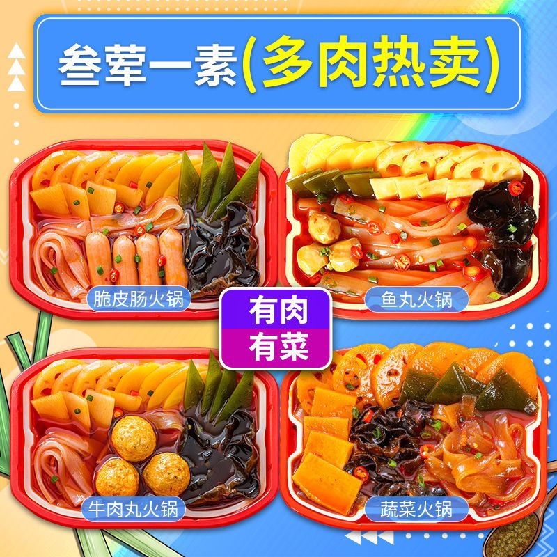 바삭한 껍질 + 생선 공 + 쇠고기 공 + 야채丨 다육한 핫 세일