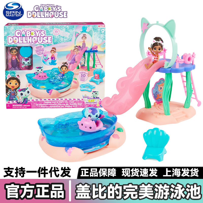 Toy