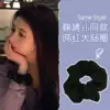 91# сатиновый, чёрный