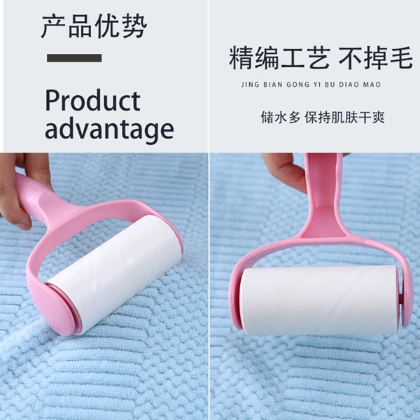 Coral quick dry towel