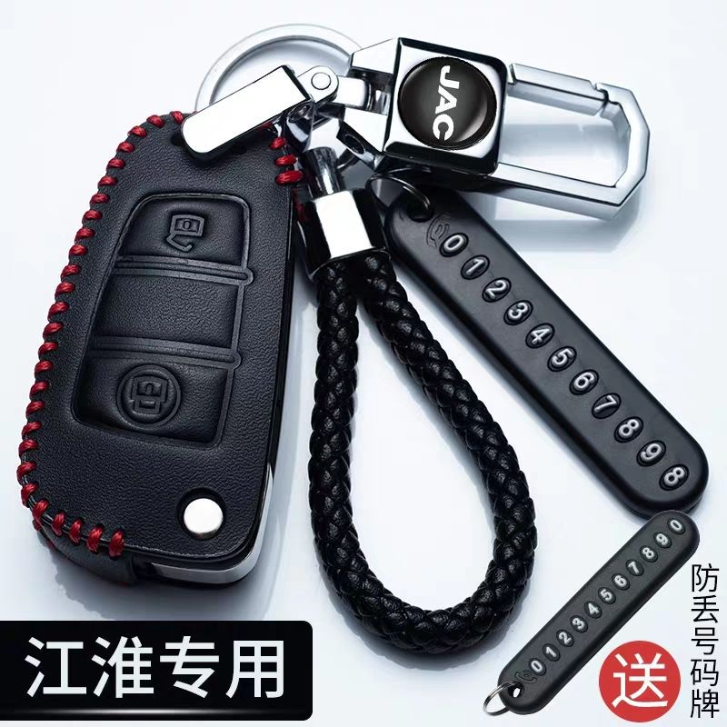 专用江淮嘉悦a5钥匙套帅铃和悦iEV4 T6 A13RS M3瑞风星悦M5钥匙包